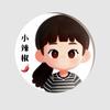 ✨L小辣椒🌶️🌶️头像