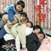 板车哥夫妇头像