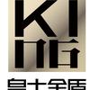 皇士金盾被动防火#铸铝防火头像