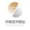 中奥言木商业头像