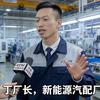 丁厂长到了头像