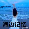 遇见Yu头像