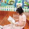 安若爱阅读头像
