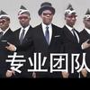 写小说的陈大锤头像