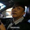 的哥姚师傅头像