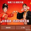 江油喜婆头像