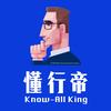 前瞻产业研究院头像