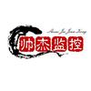 帅杰道路监控网络设备科技有限公司头像