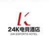 24K电竞酒店头像