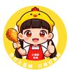 小楠家·炸鸡头像