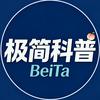 极简科普头像