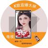 YOYA户外大屏头像