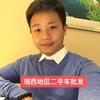 湘西诚名二手车有限公司头像
