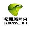 深圳新闻网头像
