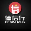 佛山德信行珠宝首饰店头像