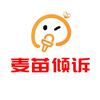 麦苗倾诉App•笑侃头像