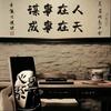 MR.XU头像