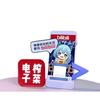 设置快捷键头像