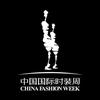 中国国际时装周头像