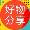小阮🎵好物购(橱窗和小黄车有好物)头像
