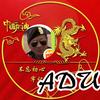 ADU头像