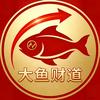 大鱼财道头像