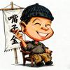 嘴子金头像