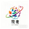 旅者头像
