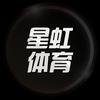 星虹体育头像