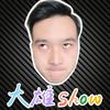 大雄show头像