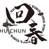 回春工艺（全国县市区招代理）头像