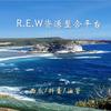REW平台头像