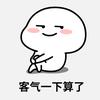 还是要努力头像