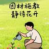 熙熙知识布袋头像
