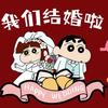 香香邀请函制作头像