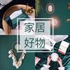 晨红好物分享头像