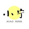 小宁追剧头像