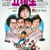 躺着看电影头像