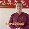 开业先生杨柏泓头像