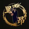 里昂说电影头像