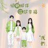 欢欢&乐乐妈妈头像