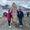 郭哥的幸福生活头像