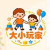 大小玩家头像
