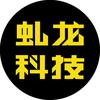 虬龙科技一沈阳（小陈）　　　　　　　🪳头像