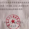 冤冤冤。头像