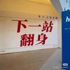 货运平凡小哥头像
