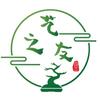艺之友园艺头像