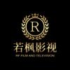 若枫影视头像