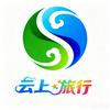 云上旅行头像