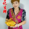 李记生鲜（顺丰包邮）头像